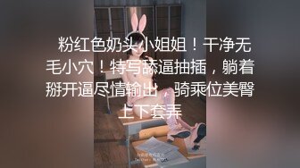 无套后入女同事