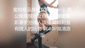 [原創錄制](no_sex)20240131_牛奶煮萝莉x