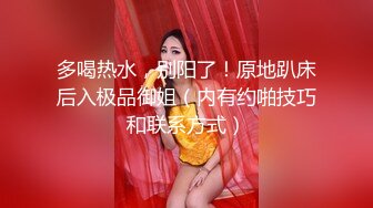 极品白虎名器01年在校大学生▌米娜学姐 ▌黑丝兔女郎按摩侍奉 男主开腿后入羞耻爆操