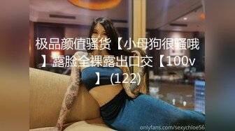  极品御姐淫妻女友情侣性爱泄密 被艹得大脑一片空白直喊爸爸爸爸