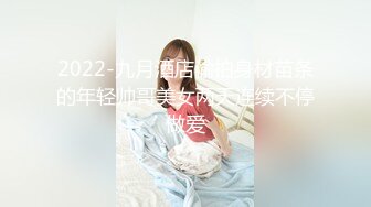 “baba内射我”济南学生淫语不断