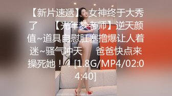 ❤️高校女大学生❤️极品身材校园女神〖小D姐姐〗礼装ol服被金主爸爸蹂躏爆操，金主爸爸的肉棒太粗太长