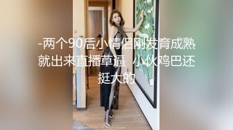 XKG105 晨晨 平面美女模特沦为女优的过程 星空无限传媒