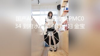 漂亮巨乳小姐姐 身材丰满高挑 稀毛鲍鱼粉嫩 上来就开车 上位骑操啪啪打桩 扶腰后入大奶哗哗