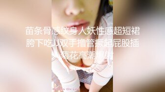 【新速片遞】 漂亮少妇吃鸡啪啪 射的真多 美女想要了自己摸奶摸逼挑逗 说要灌满她的子宫 那就不客气了 一顿猛怼射了满满一鲍鱼 