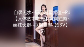 商场女厕连拍几位年轻妹子粉嫩的小鲍鱼