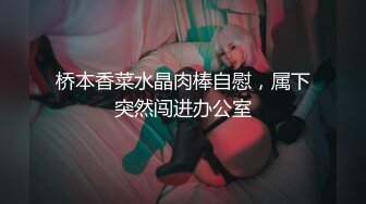 [福利版] 网帅小攻style小可爱口硬主动坐上来,操射嫩屁屁上