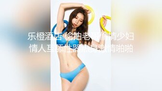 STP29909 【国产AV荣耀星耀】麻豆传媒女神乱爱系列MSD116《黑丝房客纯爱艳遇》旅途中的悸动惊喜 乱爱高潮