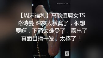 大神乱伦尤物瑜伽大嫂??下药把大哥迷晕后再去爆操大嫂，操完射了才发现套套破了全射进去