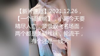 国产AV 天美传媒 TM0133 私生饭强奸美女主播事件 小白