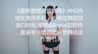 ❤️青春无敌✿举牌圈✿反差露脸艺校极品长腿气质美女应大神【一少】重金定制，双电动玩具紫薇放尿手扣全裸仰卧起坐