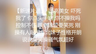 6/12最新 母亲下药出卖漂亮女儿白嫩的身子最后帮男友口交出来VIP1196