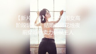 ❤️高校女大学生❤️校园女神被金主爸爸蹂躏爆操，网袜黑丝制服诱惑被干的哭腔呻吟，顶级白富美超极品反差婊