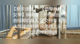 【极品女神系列】不操爽都对不起这模特身材 极品S级模特身材披肩女友开房打炮 各式姿势从床上操到地上 推荐