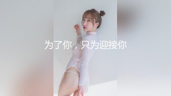 翘臀美少妇，一摸到奶子就开始呻吟，小哥一看有戏啦