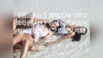 大神潜入办公楼女厕偷拍刚刚面试成功的女生❤️太高兴了小嫩B被拍一点都没有察觉