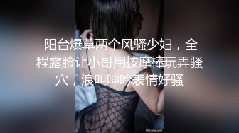 3/30最新 闺蜜双女秀假屌插粉嫩小穴轮流上场自慰搞得嫩湿哒哒VIP1196