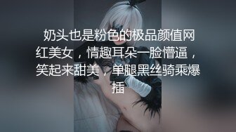 爆乳的豹纹美女展示自己