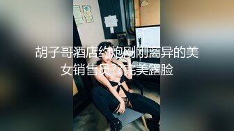 20W粉-推特网红夫妻档【北方有佳人】这少妇太有女人韵味了，大胆露脸 典型的北方大美女，竟找人来搞3P，被干的哇哇叫 (1)