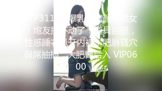 国产AV 91制片厂 91CM199 妻子助我升职 李曼丽的啊!