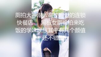 高颜值炮友，上她家玩儿，29楼，小姐姐楼梯间深喉口活，到后面有脚步声撤了，真刺激！