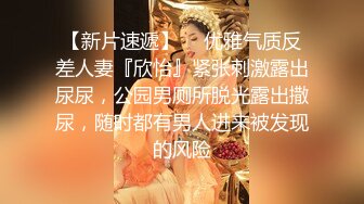 你的黑丝女神被人干了 全程露脸连续两炮 舔鸡巴的样子是真骚 从沙发上干到床上