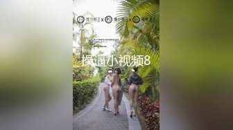 操逼小视频8