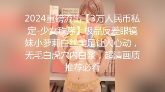 STP27633 上海明珠女 一库一库 啊啊快点舔我豆豆 好痒呀 自己吃自己的淫汁白浆，没有味道哈哈哈！ VIP0600