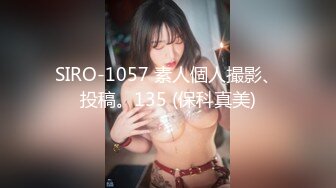 《顶级泄密极品反差》露脸才是王道！推特狼粉女神男人肏便器【janpet】私拍，户外露出一帮爷们群P她堪比岛国女优 (7)