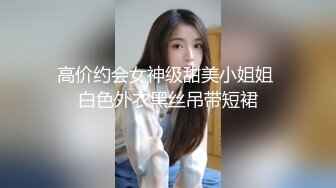 优雅气质尤物御姐女神✿主动张开肉丝M腿，满嘴淫语呻吟不断 毫不吝惜地蹂躏起骚逼 直接把她干到高潮