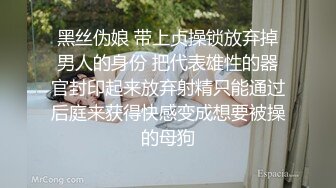 漂亮少妇 皮肤白皙 多毛鲍鱼 被无套输出