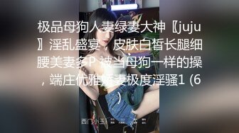 私房泄密❤️医疗美容院股东丨网红美女美羊羊丨做外围性爱视频被网友流出 (2)