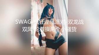 【完整版】家庭摄像头泄密,高个子妹夫和哥哥偷情