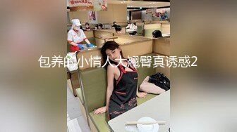 裸戏替身演员沈樵 大尺度古装剧情新作-七旬老农女鬼诱惑