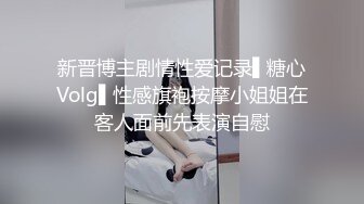 听话的极品女友口交后还让颜射 真爽呀