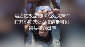 泰安后入00后女