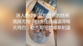 圣诞老人送来了最惊喜的礼物一打开就啃起来了多次潮喷