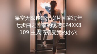 【禁断之恋】弟弟偷姐姐情趣内衣被发现 姐姐换情趣内衣和弟弟疯狂啪啪 强番DVAJ-33剧情爽片 高清完整版