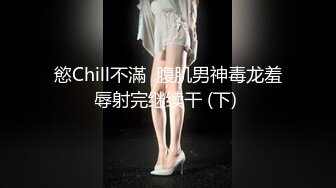 【新片速遞】  SPA女性按摩会所私密护理偷拍！罕见露脸的韵味少妇，白皙的皮肤丰满的大奶子，所谓的调理身体，连震动棒都用上了 狂揉她[1.1G/MP4/02:51:51]