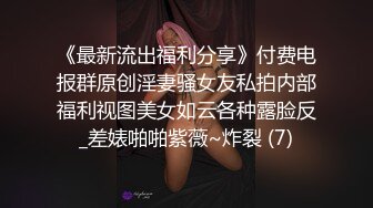 极品网红女神 美腿尤物御姐〖苹果〗被洞穿的女神，每一次运动代表了一次呻吟，优雅旗袍魔鬼身材，女神主动骑乘榨精