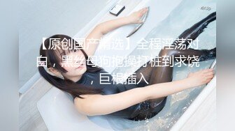 勾搭离异少妇，寻求心灵、身体的双重慰问，诉完苦成功推倒