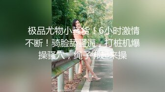 【小野师妹】敬业姨妈期还要出来赚钱~完美展示血逼，刺激不兄弟们？ (2)