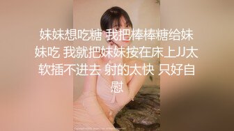 STP13278 人气榜第一 19岁超人气萝莉小美女主播【性欲炮女】跟大表哥乱伦大战，道具自慰跳蛋上下齐插，淫水超多水汪汪