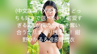 潘娇娇 性感写真 花色轻透薄纱蕾丝内衣 巨乳肥臀媚态十足