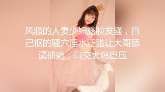 ❤️MJ双人组震撼新品极品高颜值平面模特全套MJ玩弄，❤️药力不够中途醒来场面刺激(下部）