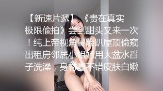 最新流出❤️顶级手持厕拍公司女厕抄底偷拍几个女同事的逼专心看手机的极品实习生学姐抄底她的嫩逼脸看着很高冷