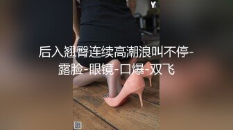 《中医养生推拿按摩馆》白嫩少妇叫了一男一女两个技师按摩女顾客去洗澡时男技师强行把女技师给操了后来女顾客也加入战斗