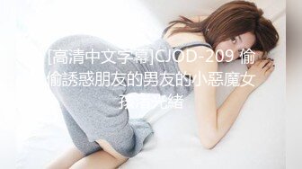 【正片】π653 文艺少女的诱惑春天