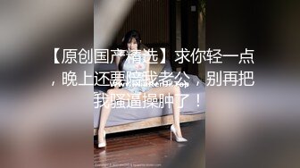 女患者来看私人医生居然碰到变态妇科男医生让患者脱掉内裤整只手插进阴道搅动出淫液鸡巴还要操