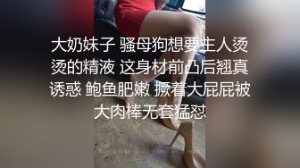 新流出酒店偷拍安防精品年轻时尚的女同拉拉互相抠逼敏感大声娇喘